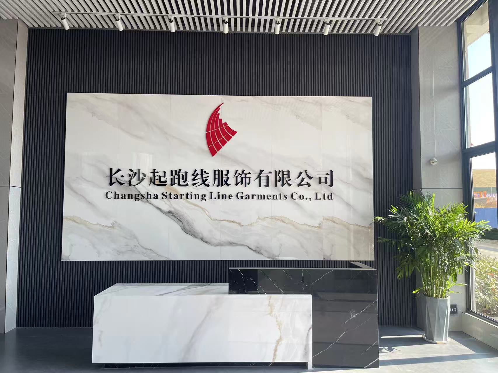 公司前台
