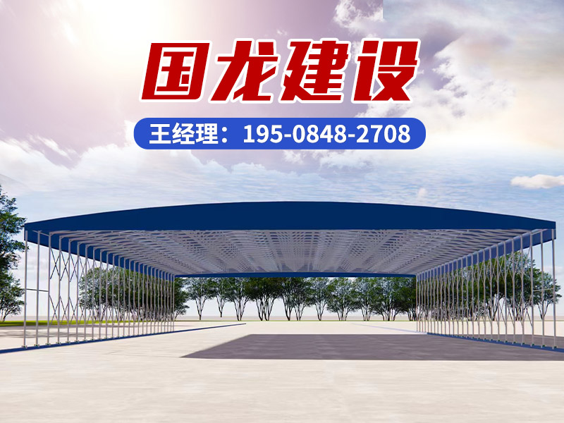 山东国龙建设有限公司