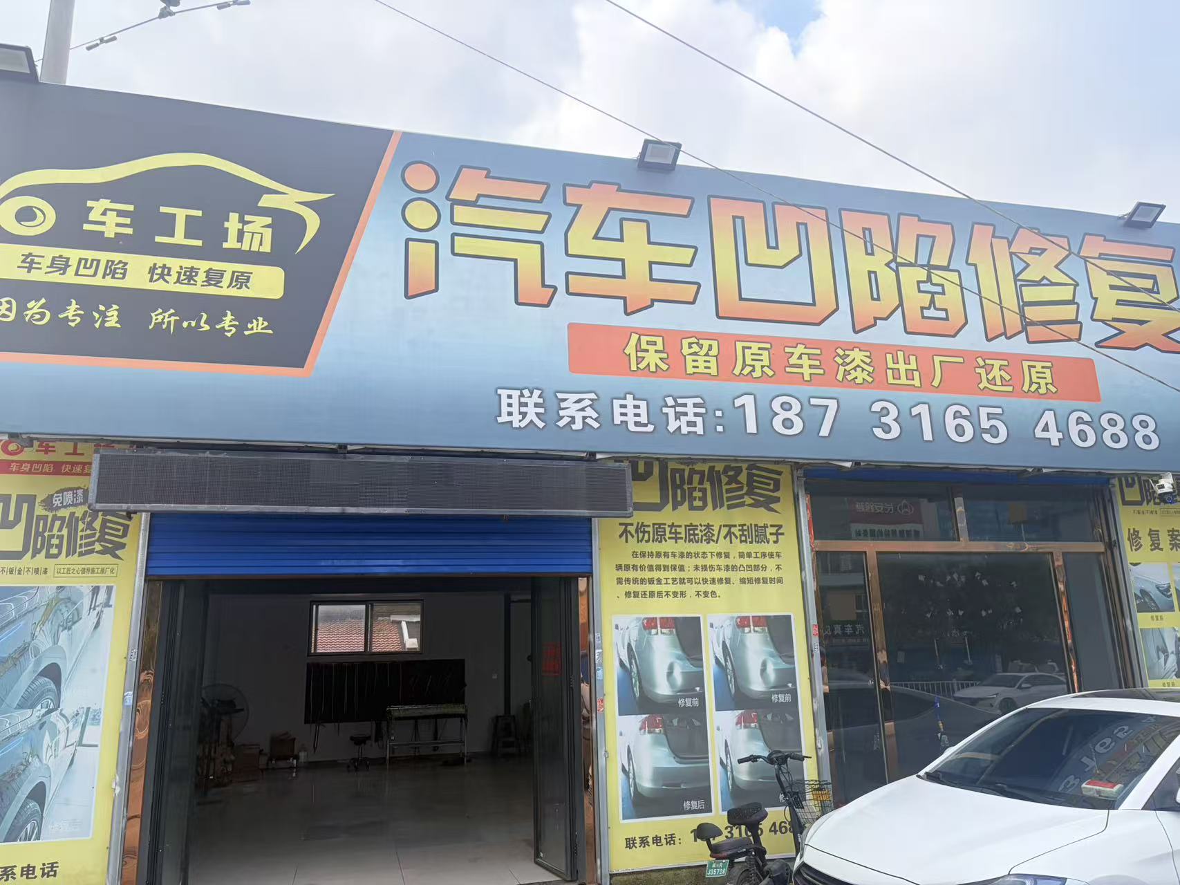 公司环境