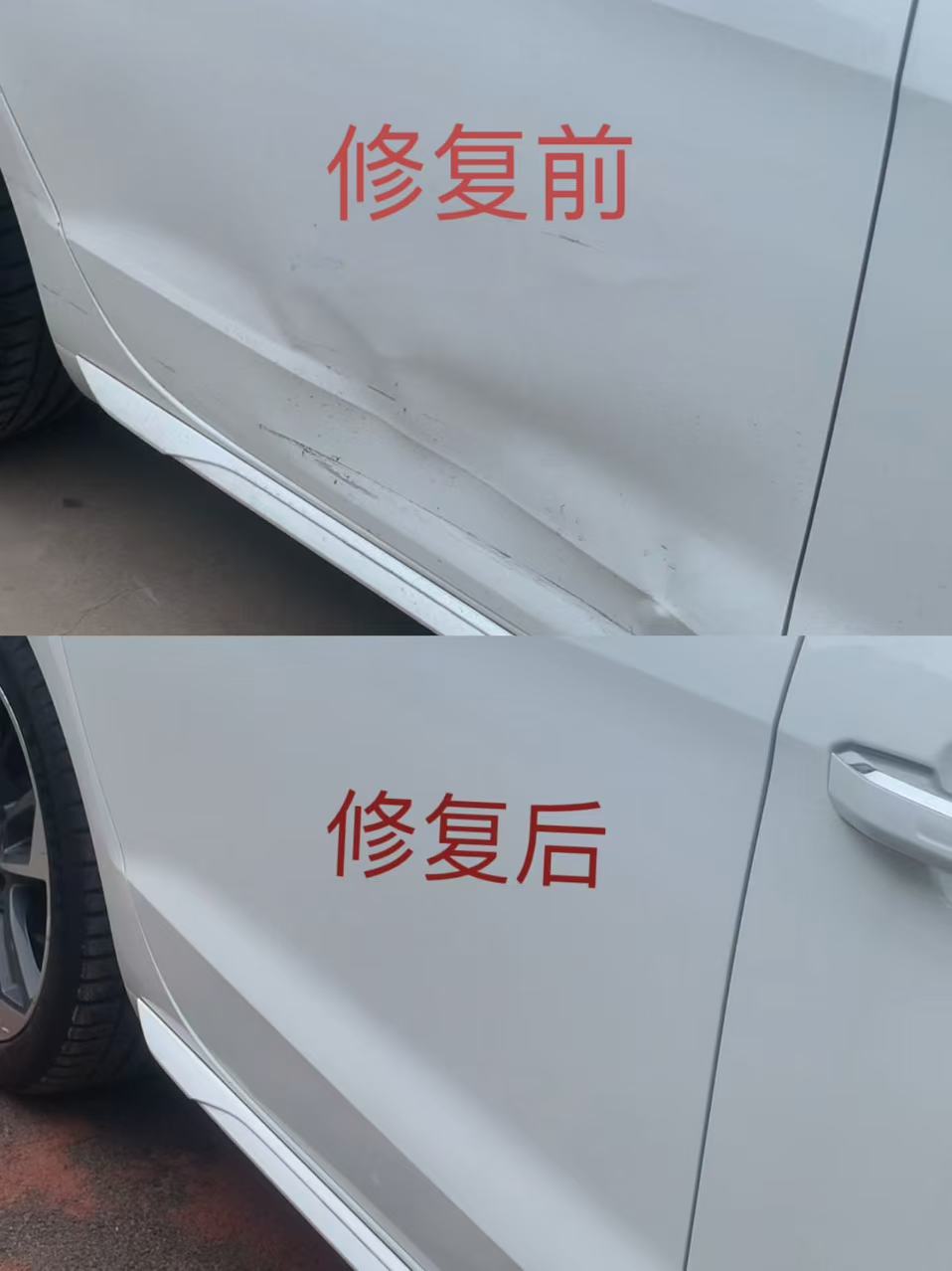 车门大面积免喷漆凹陷修复服务