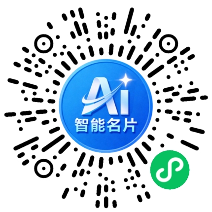 扫码联系我们