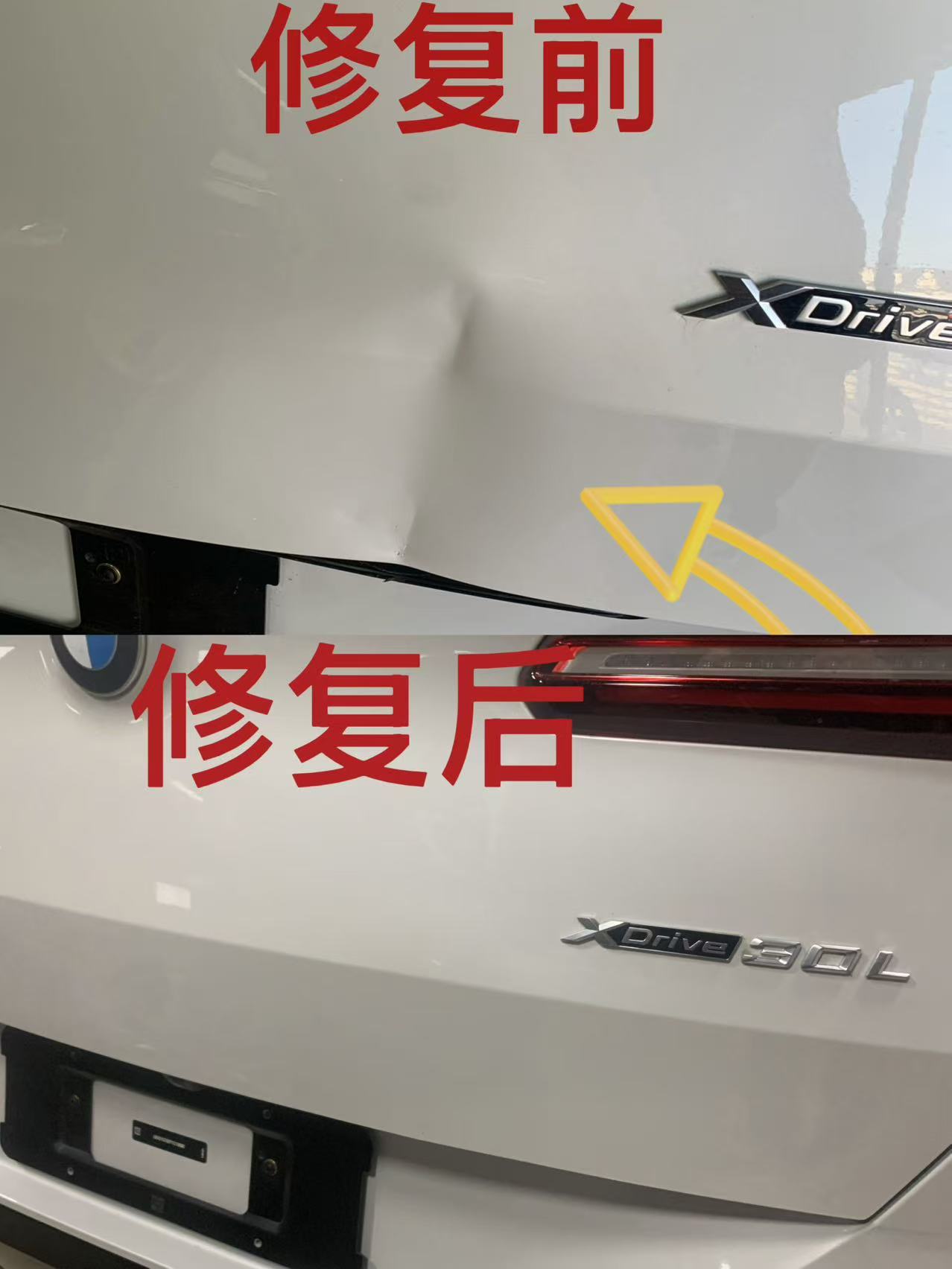 案例