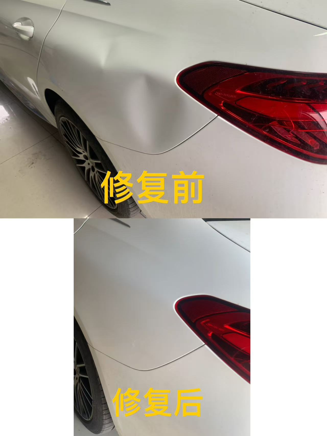 汽车免喷漆凹陷修复服务