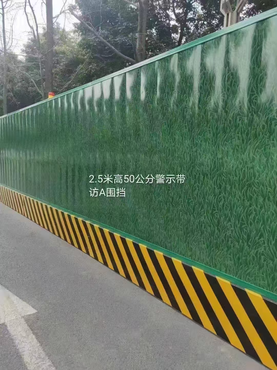 成都小草围挡厂家