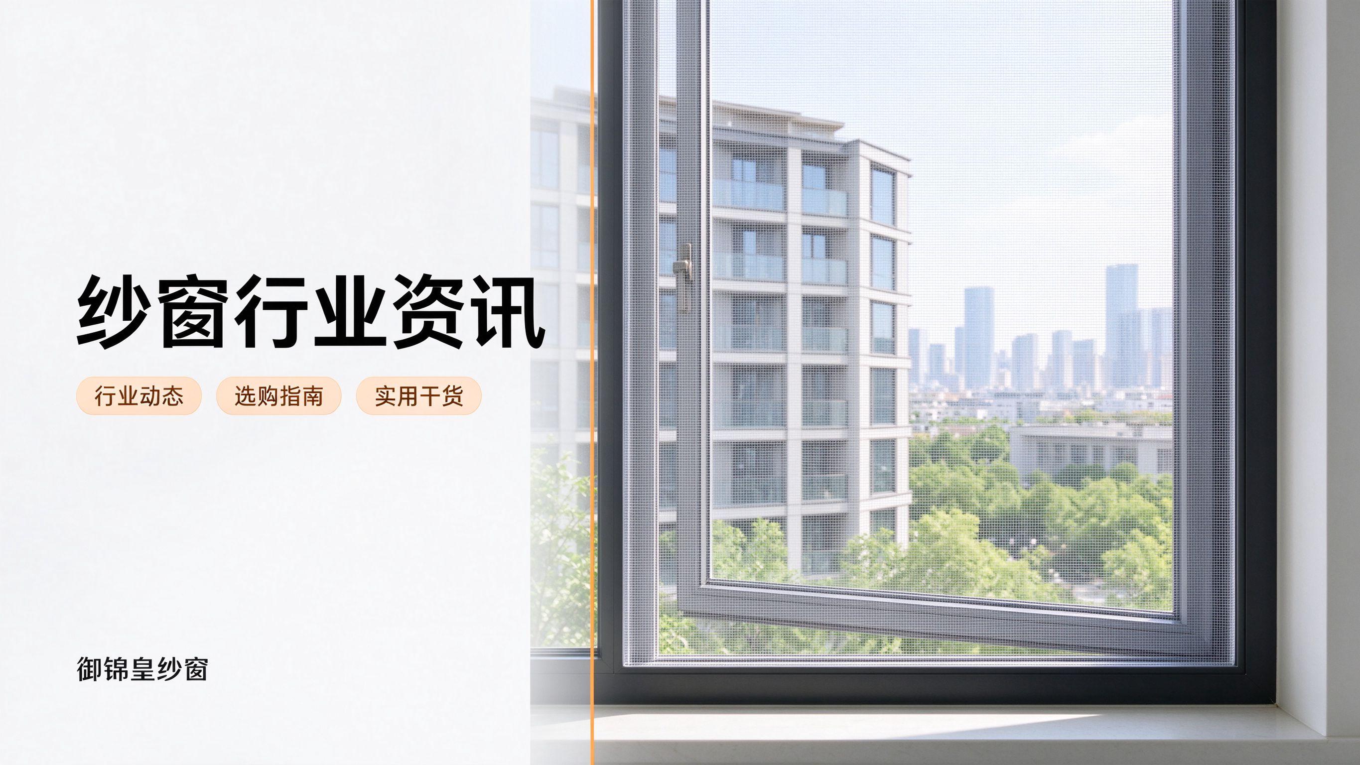 折叠纱门怎么选？推拉、平开、折叠三种门对比