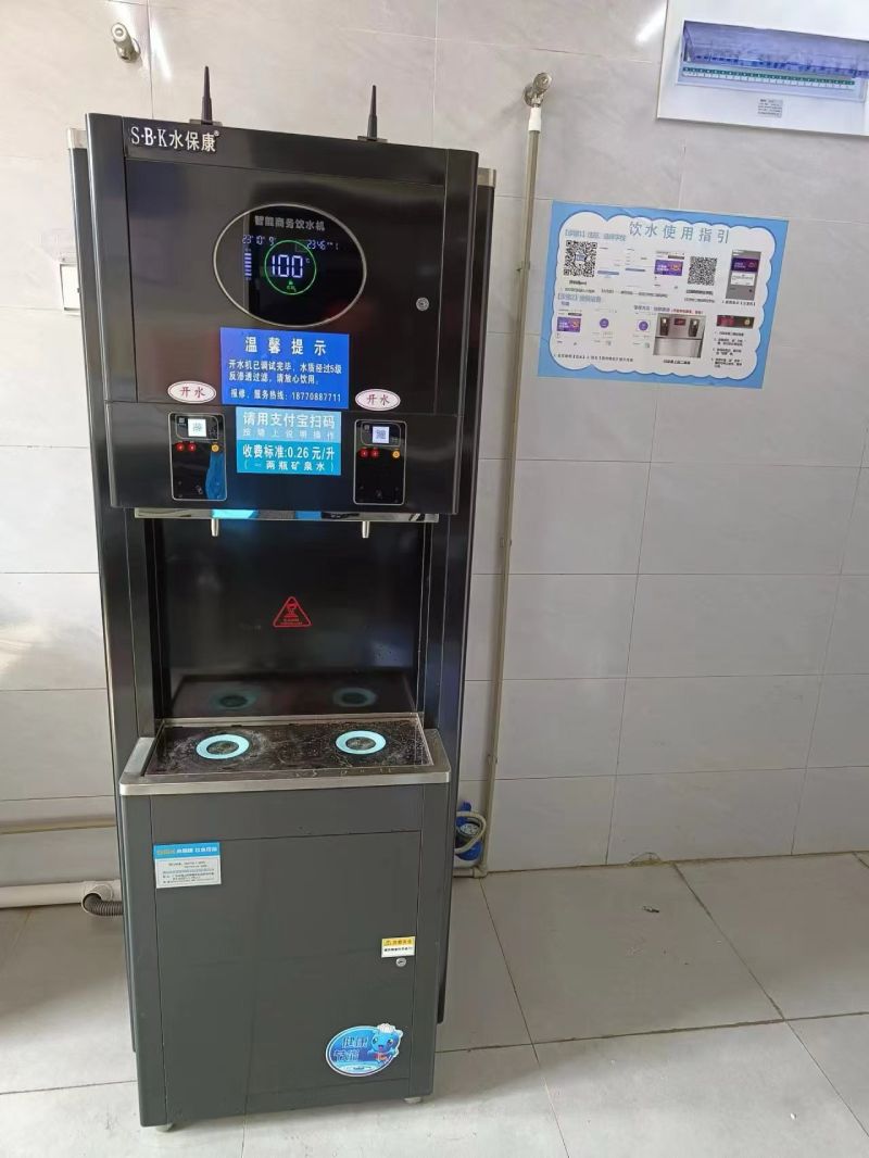 水保康商务饮水机
