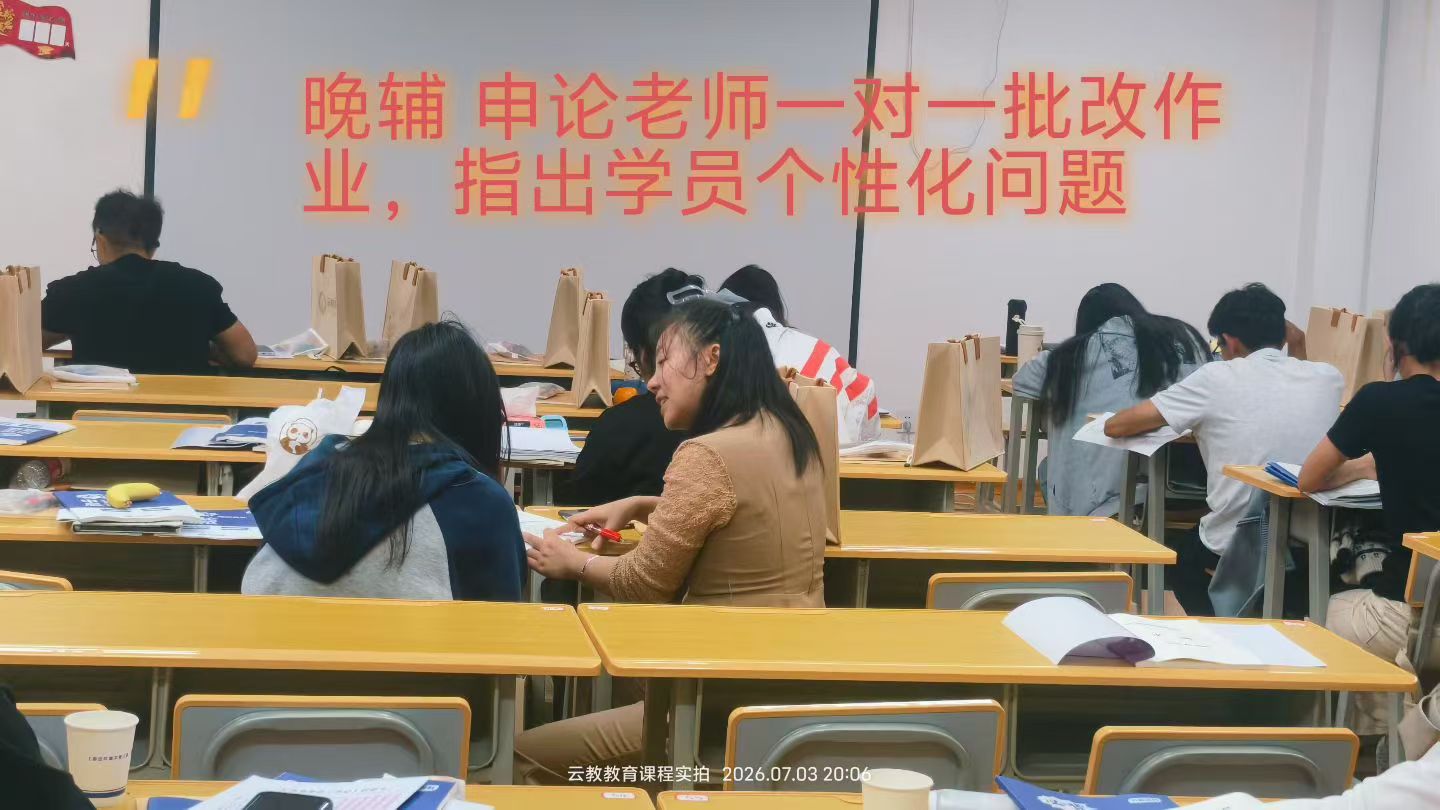 答疑