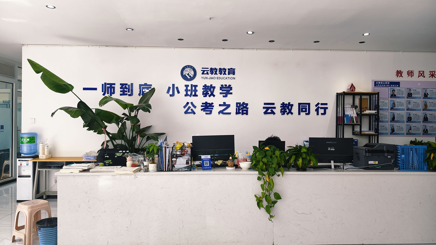  昆明云教科教教育科技有限公司