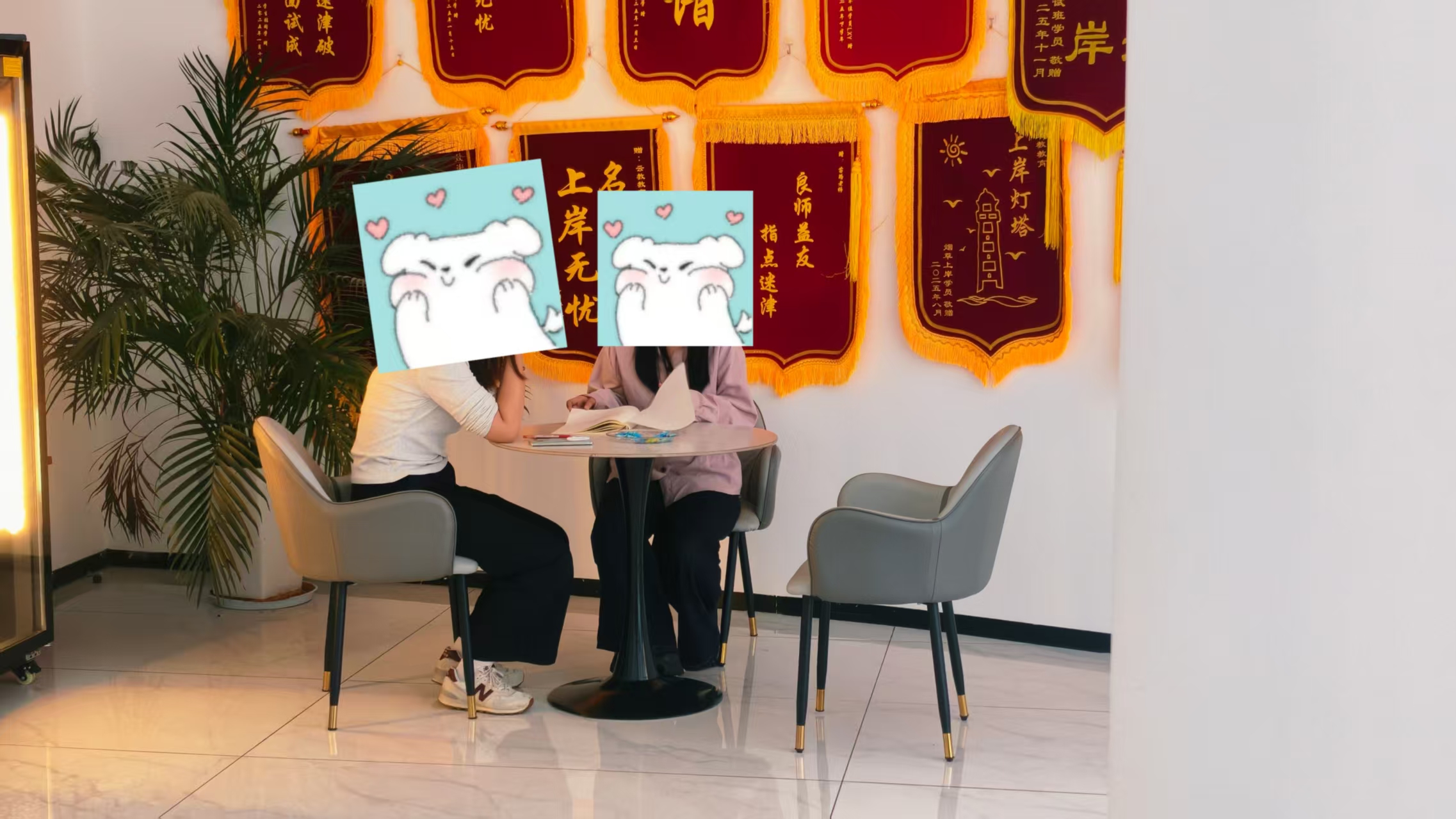 咨询