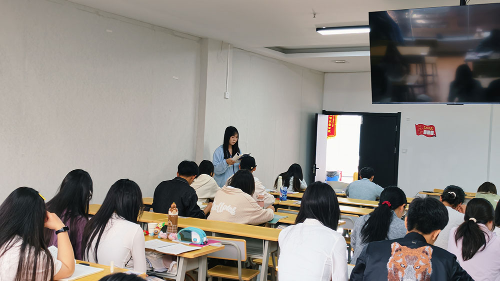 课堂教学
