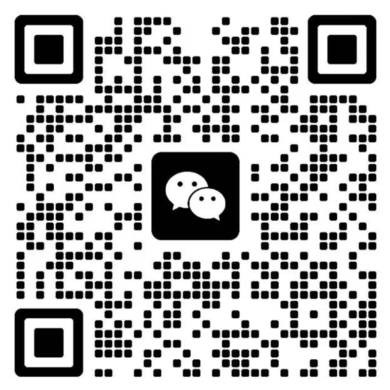 扫码联系我们