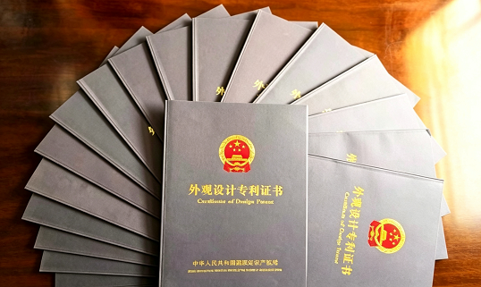 笔木、鲁颂获得专利160余项