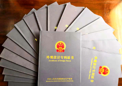 专利证书