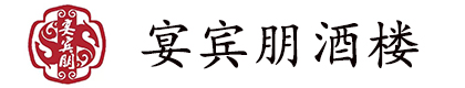 天津宴宾朋餐饮管理有限公司