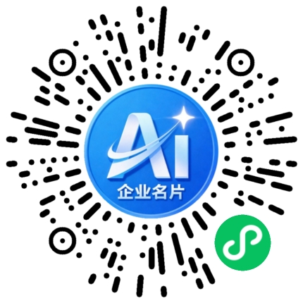 扫码联系我们