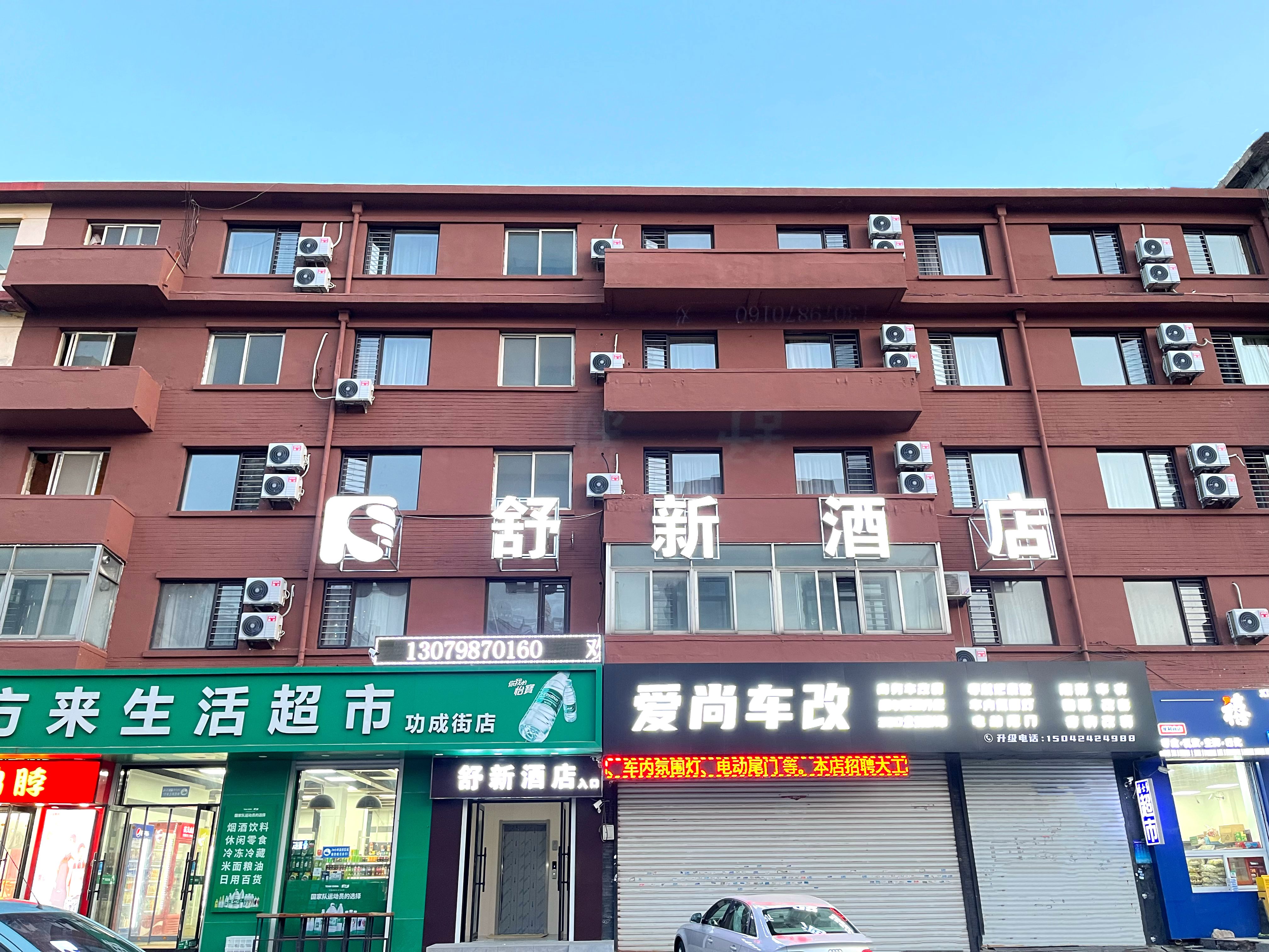 酒店正门