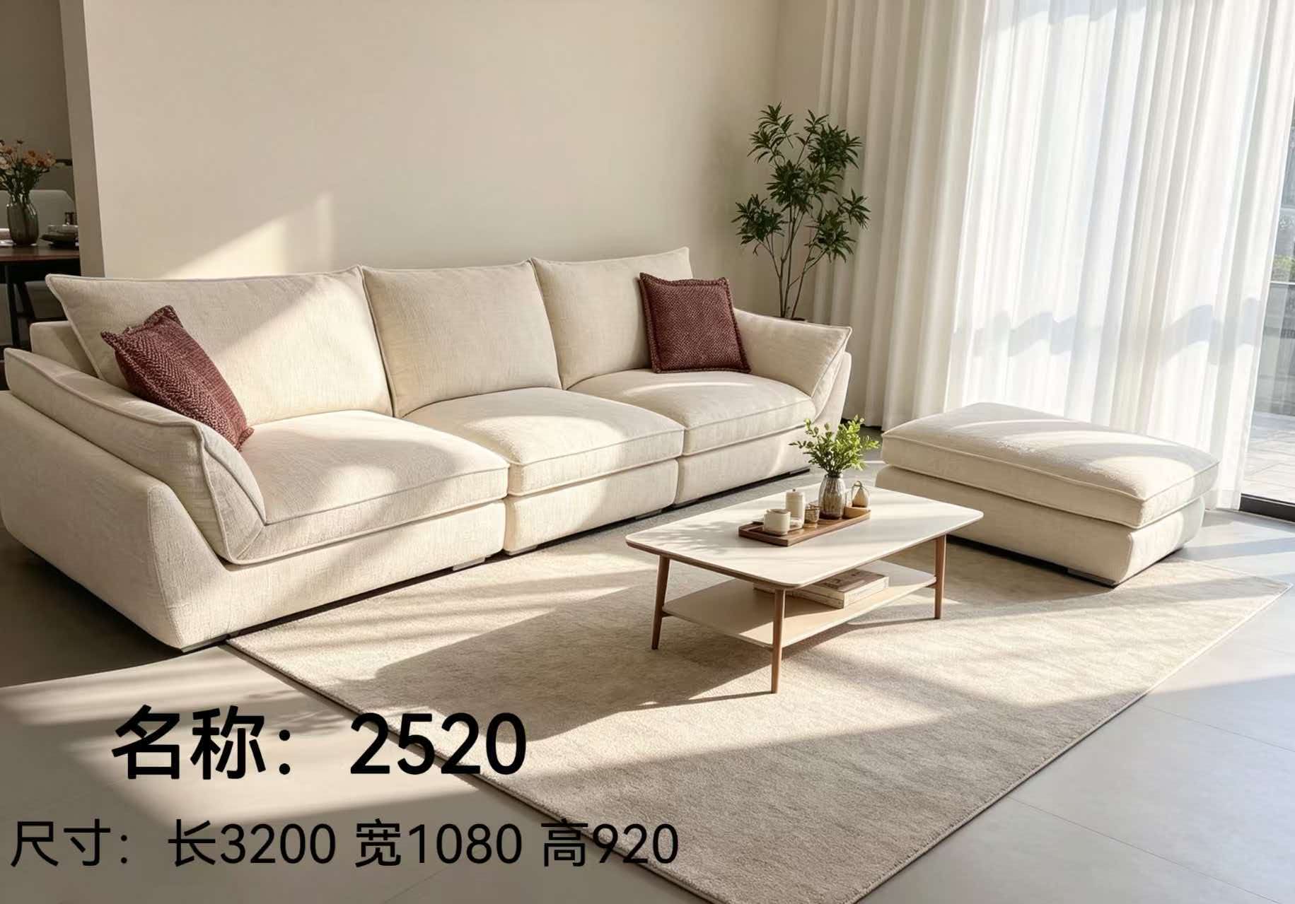 奶油风布艺沙发