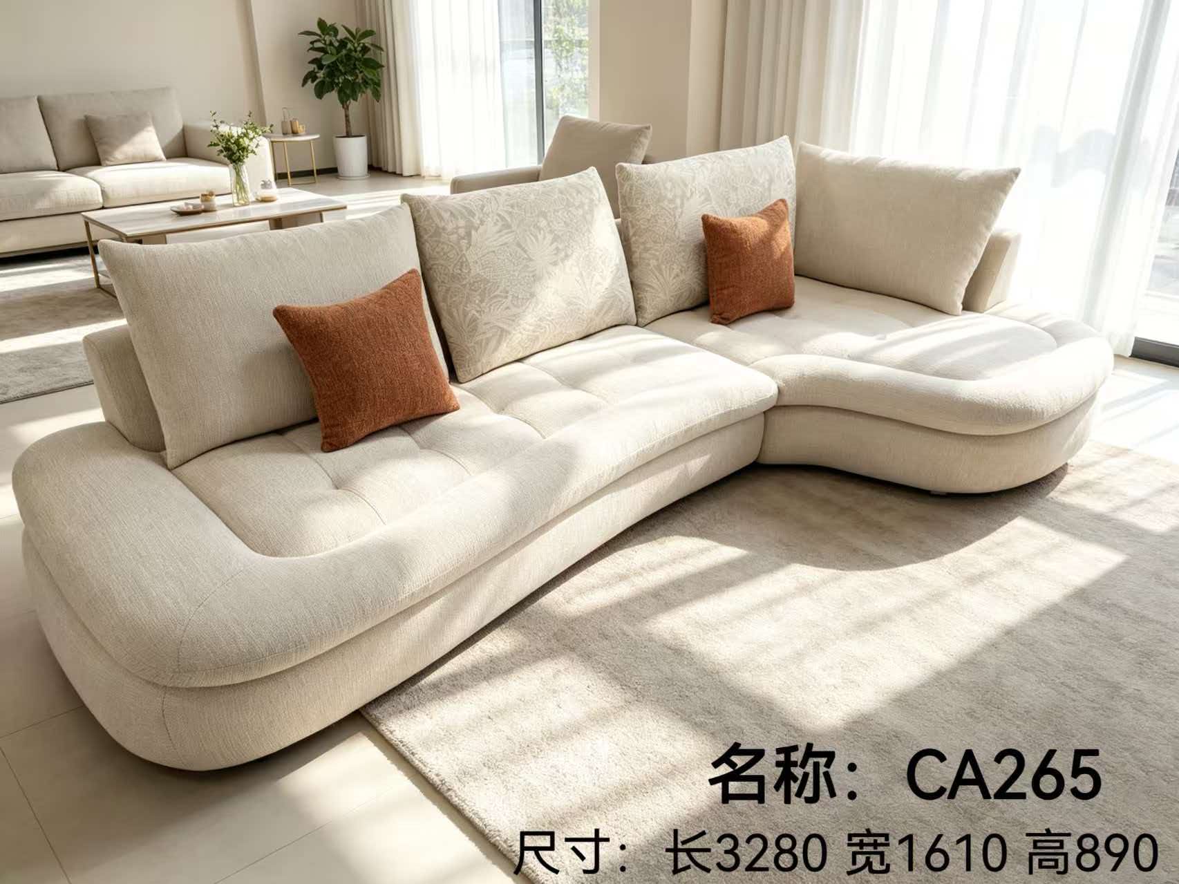 弧形转角布艺沙发