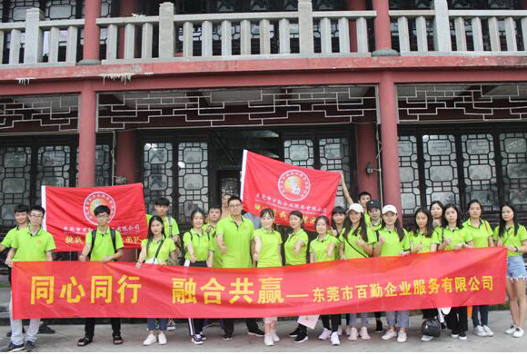 百勤财税集团团队