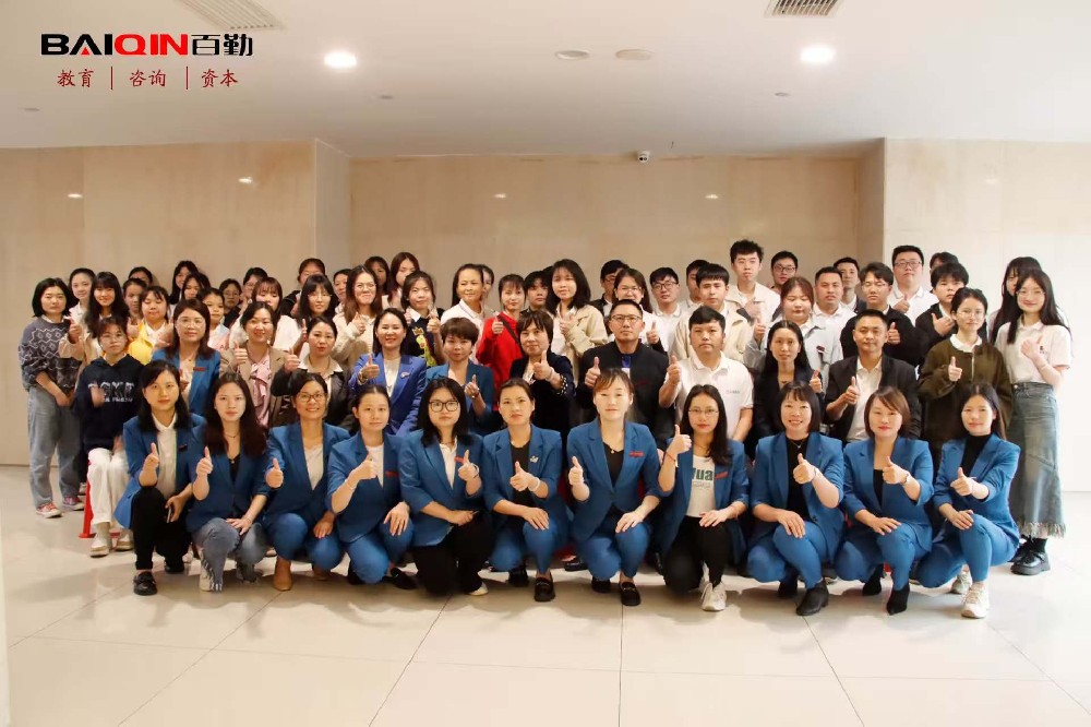 东莞市百勤财税集团有限公司