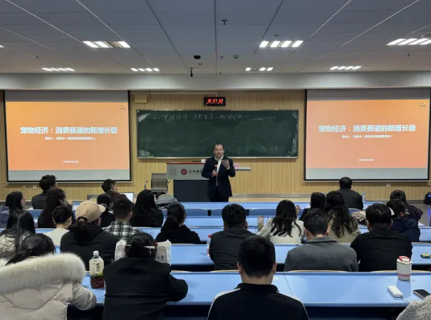 宠物经济成消费新增长极！宠宝科技董事长黄新中做客江西财大MBA，解码行业发展趋势