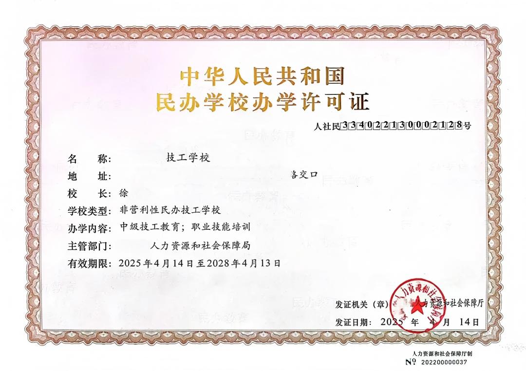 资质代办案例