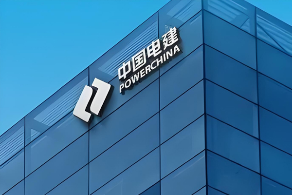 中国电建央企装配式工程