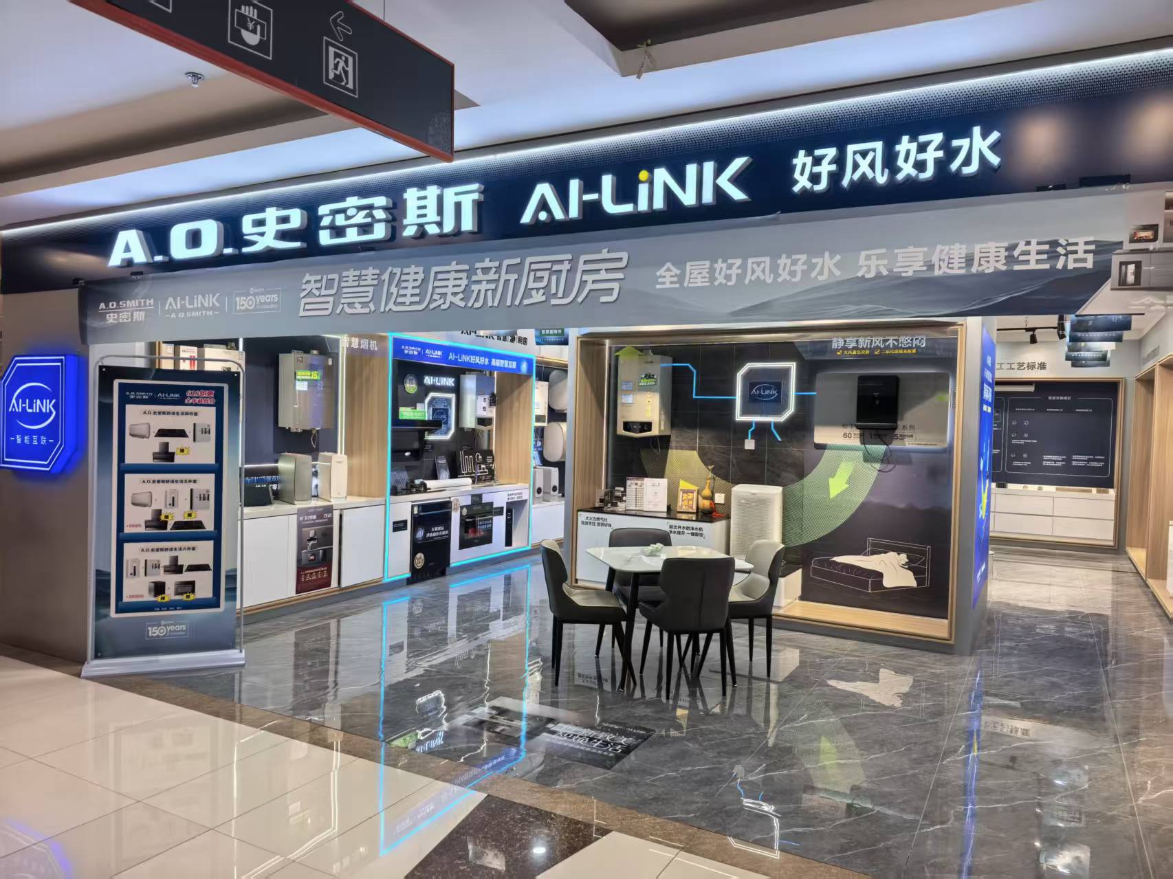 店面图