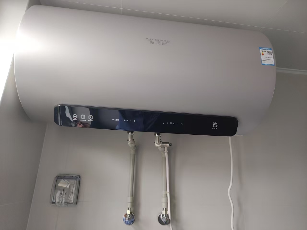 热水器