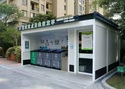 垃圾房