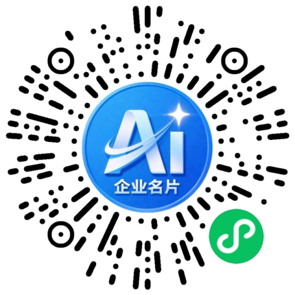 扫码联系我们