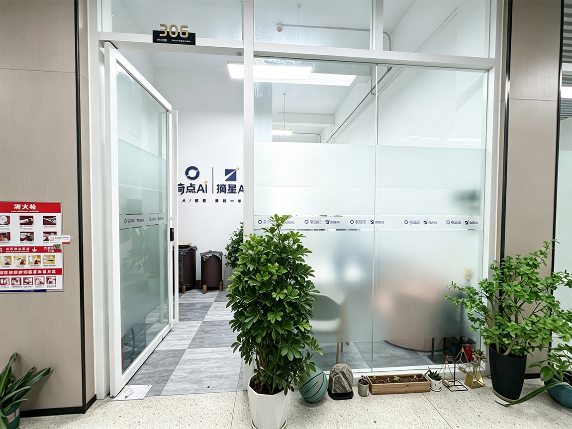  广州奇点纪元传媒科技有限公司
