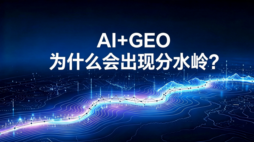 重构——本周AI行业的三大“分水岭事件”