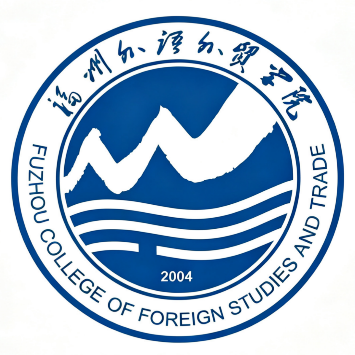 福州外语外贸学院