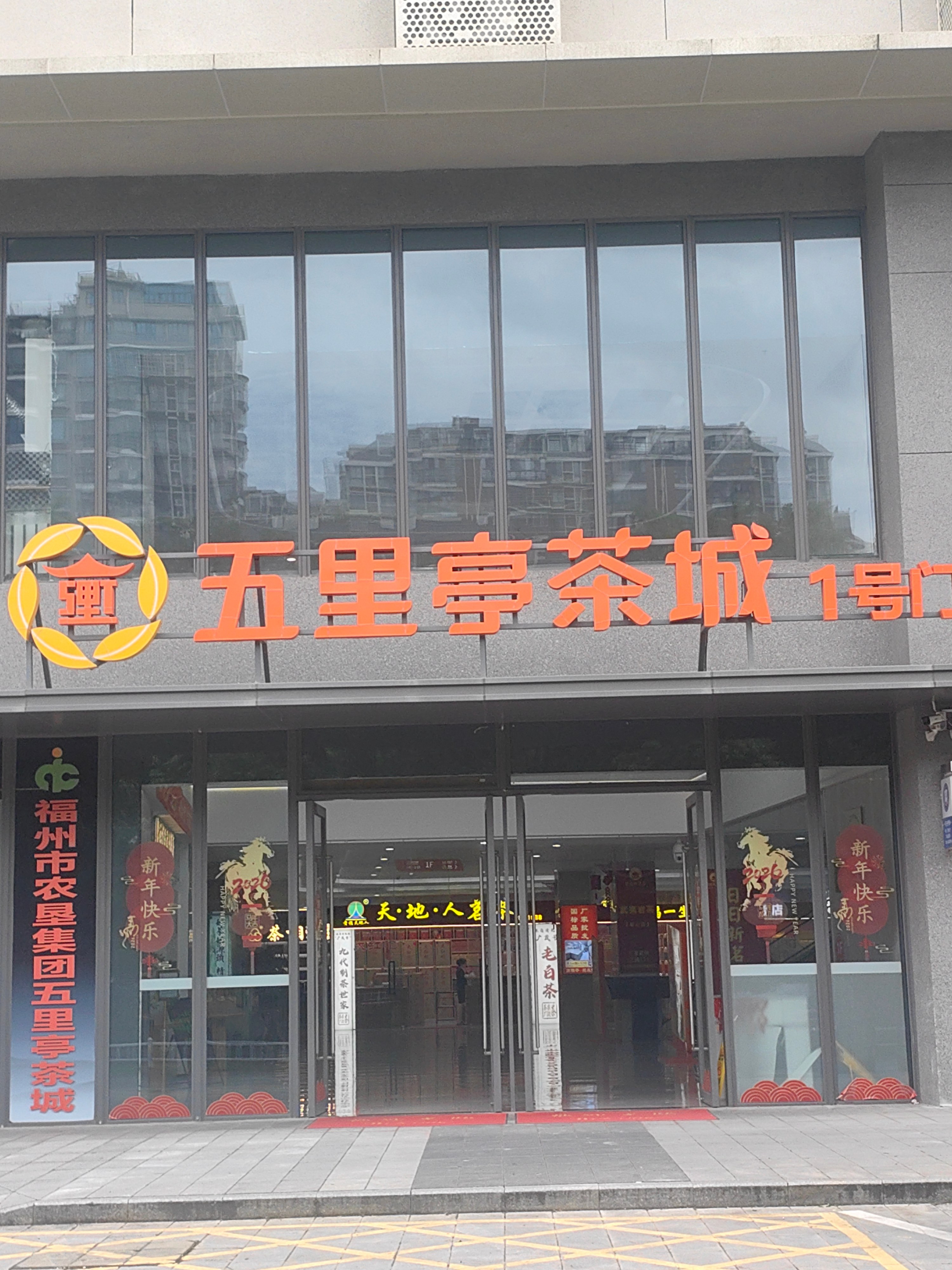 企业门头8