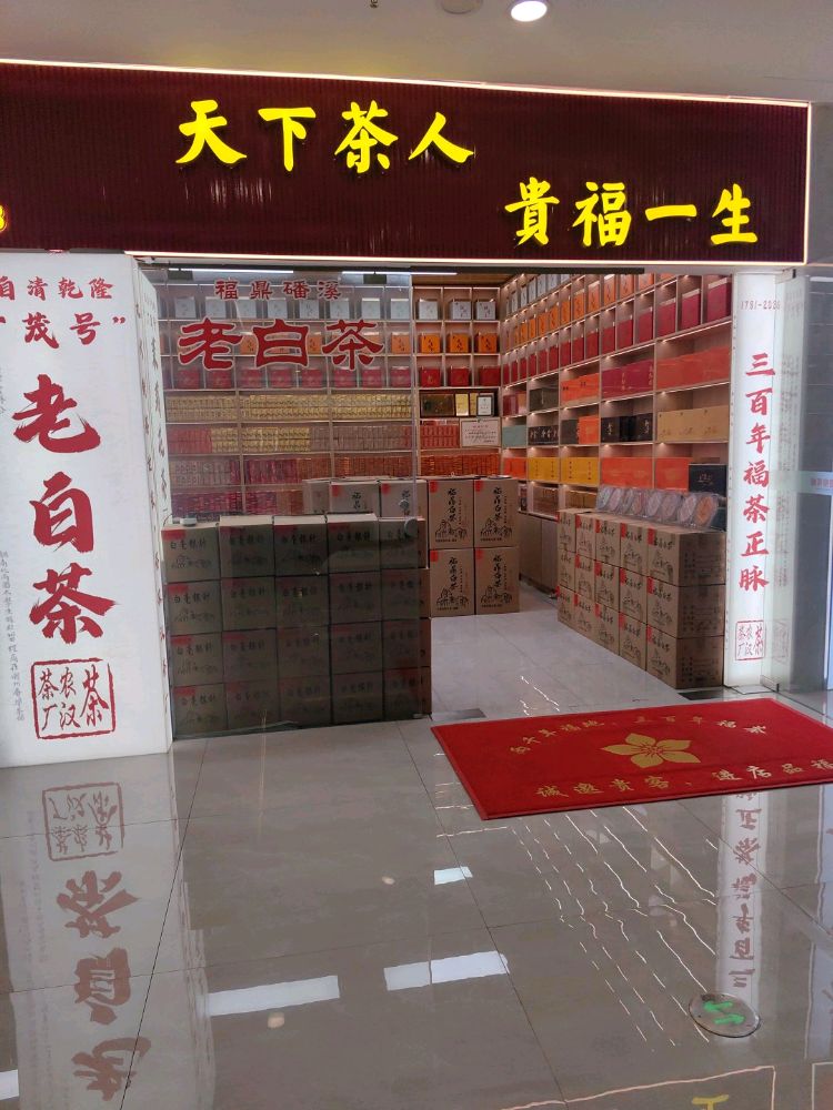 企业门头6