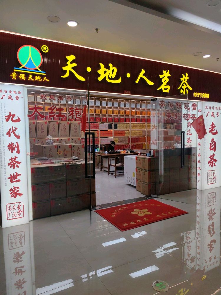 企业门头5