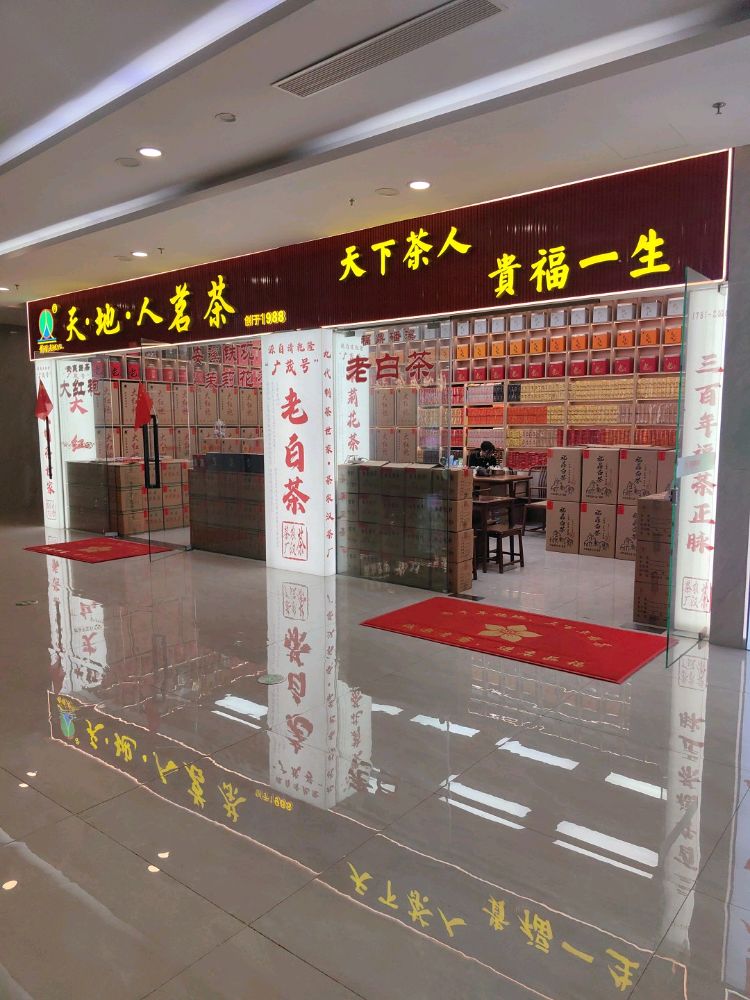 企业门头3