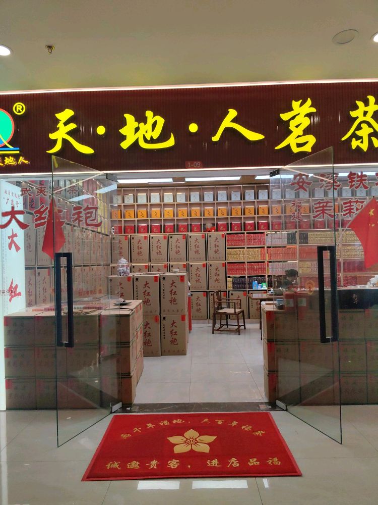 企业门头1