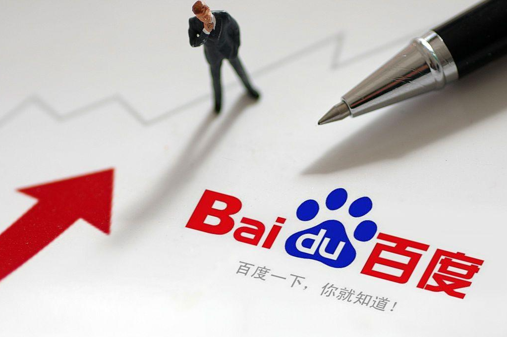百度竞价包年