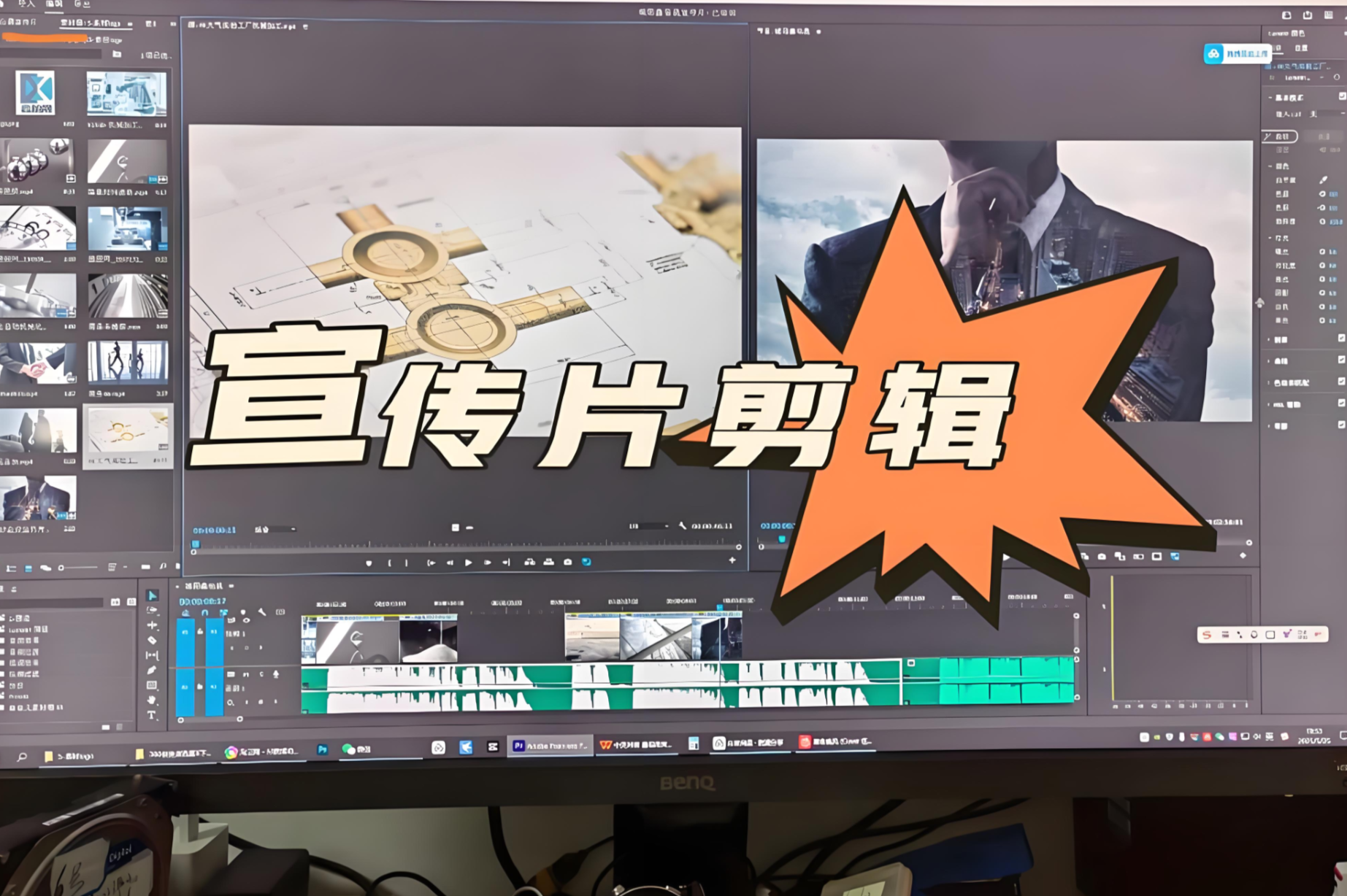 抖音视频剪辑