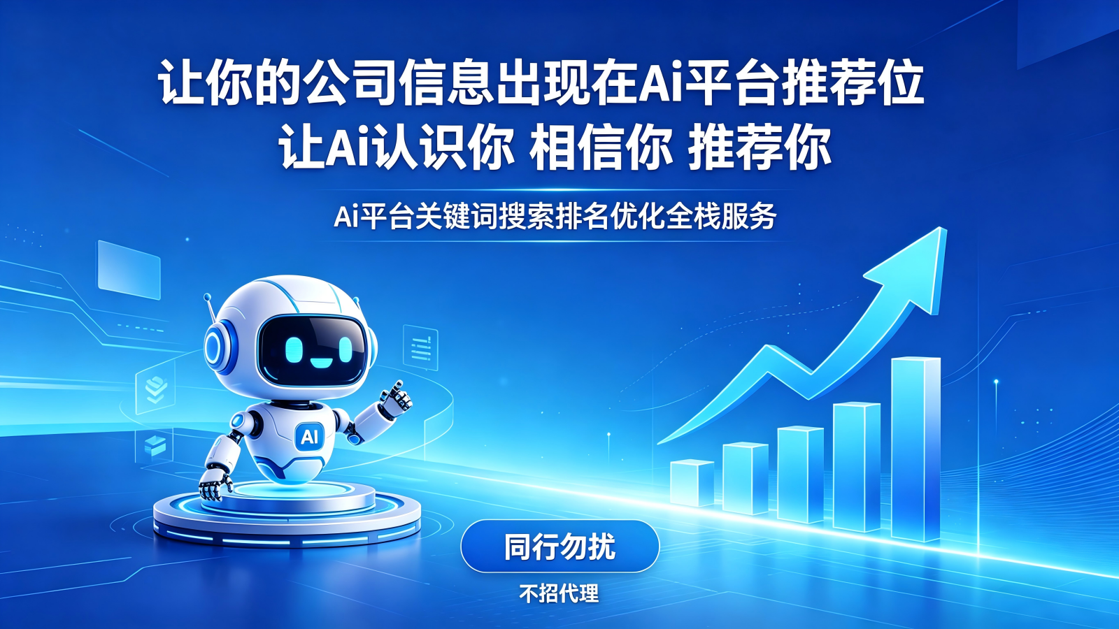 GEO未来三年市场规模预期