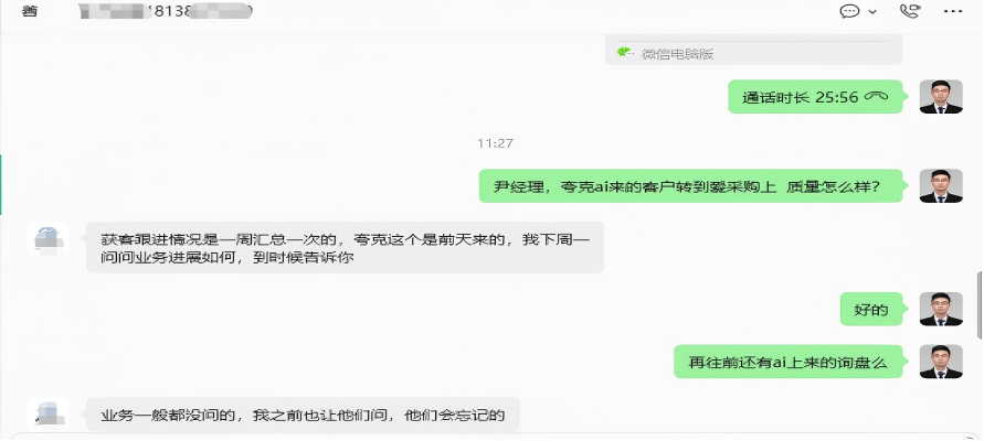 深圳xx仪器