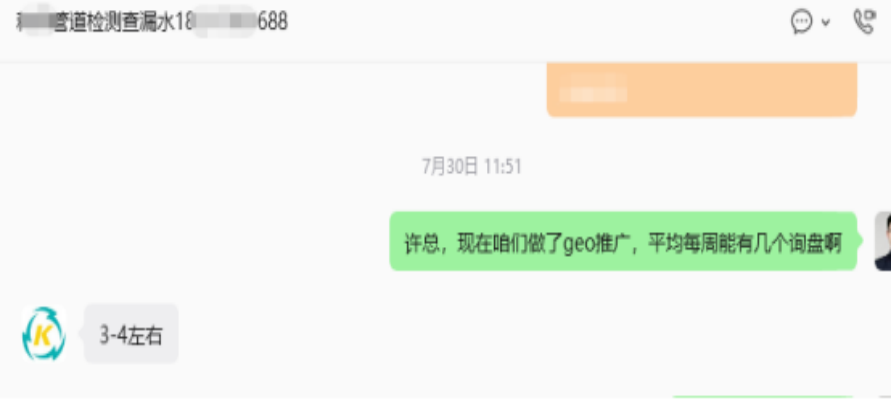上海xx管道检测