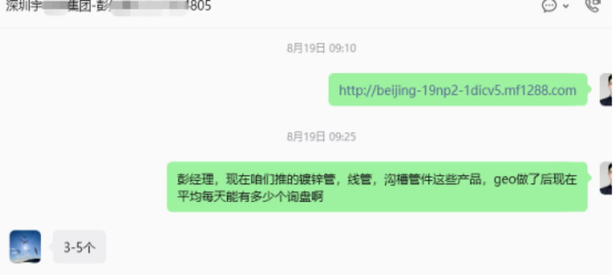 深圳xxx建材