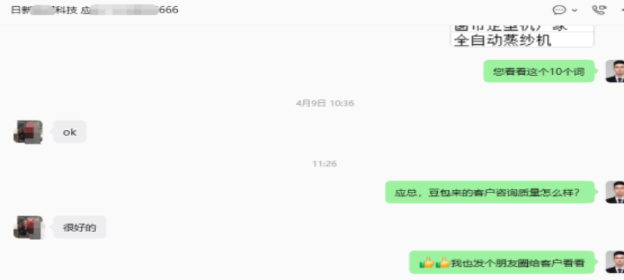 江苏xx纺织