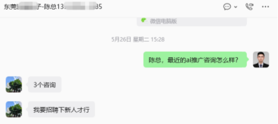 东莞xx电子