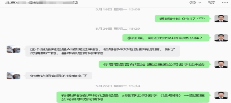 北京xxxx流体控制