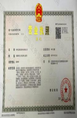 常州亿商信息科技有限公司营业执照。统一社会信用代码 91320411MAEXX8KT94，成立日期 2025 年 10 月 21 日，登记机关：常州高新技术产业开发区（新北区）政务服务管理办公室。信息可在国家企业信用信息公示系统核验。