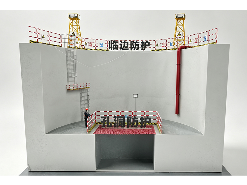 深基坑临边孔洞安全防护样板沙盘